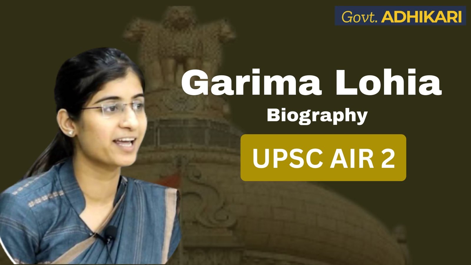 Garima Lohia Biography UPSC AIR 2